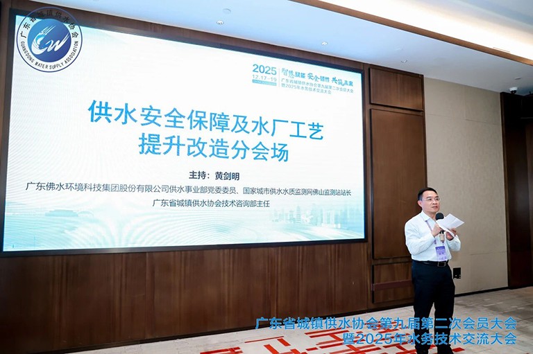 广东水协10.jpg