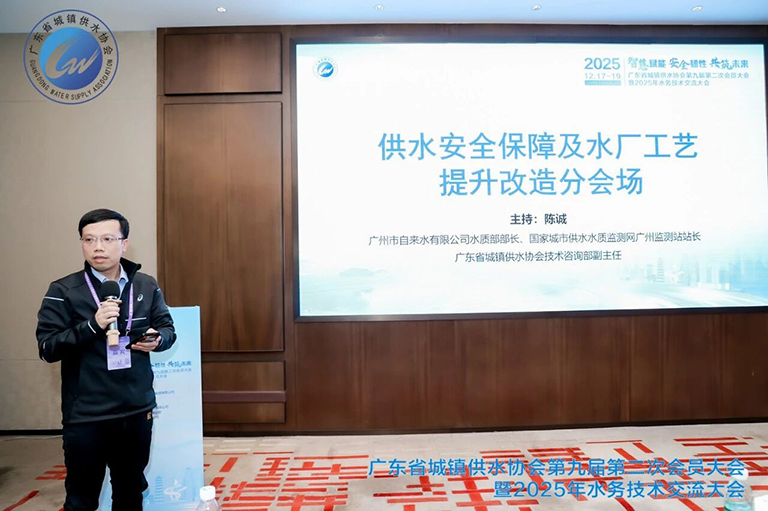 广东水协11.jpg