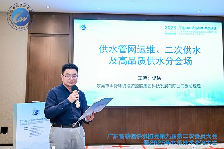 广东水协13.jpg