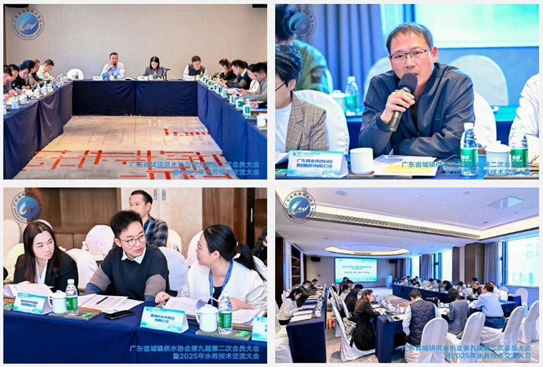 广东水协14.jpg