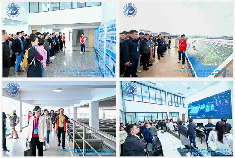 广东水协18.jpg