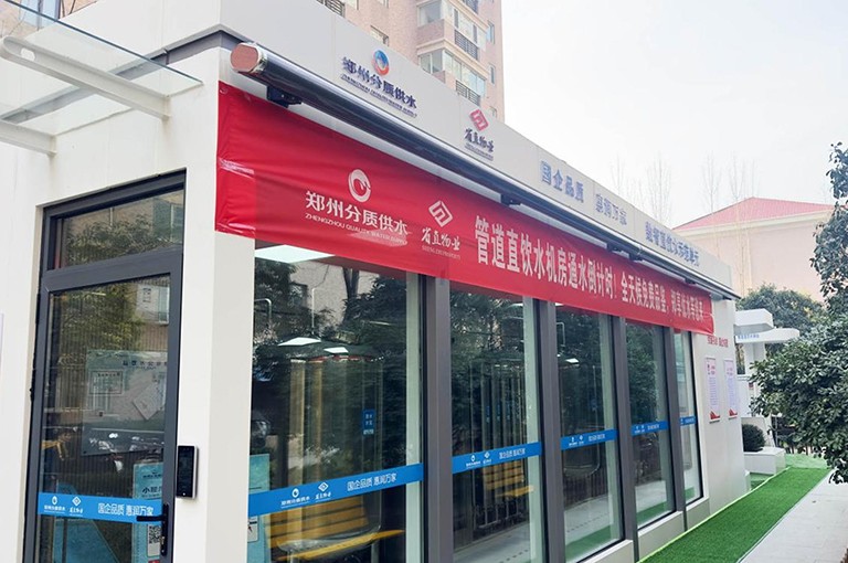 郑州直饮水3.jpg