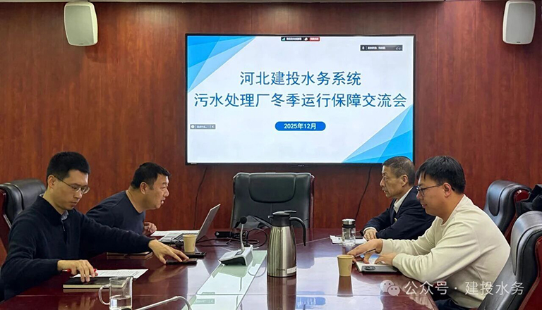 河北建投系统1.jpg