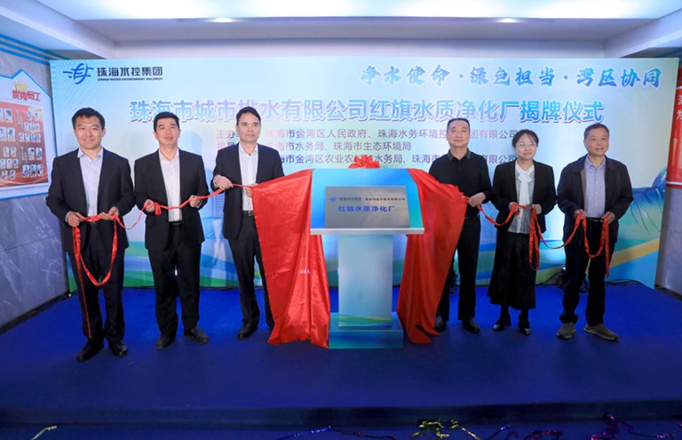 红旗水质净化厂1.jpg
