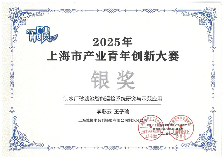 城投制水公司1.jpg