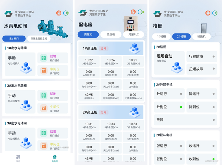全国首个流域级2.png