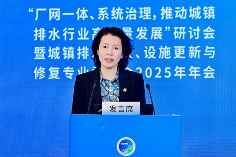 中水协3.png