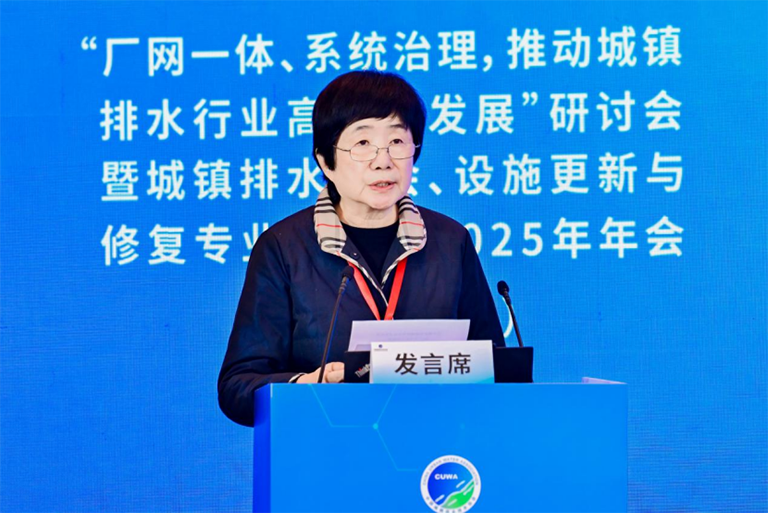 中水协4.png