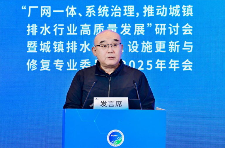 中水协5.png