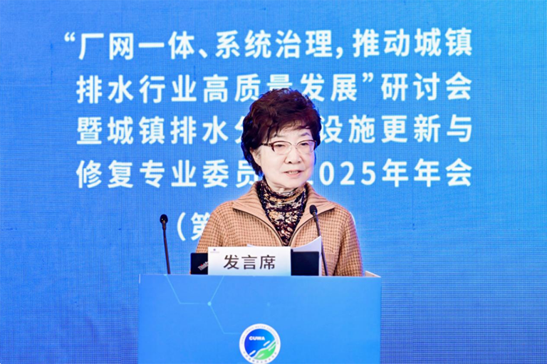中水协6.png