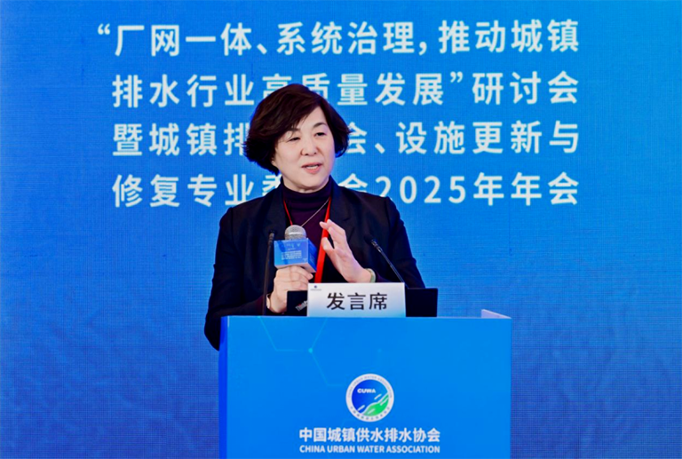 中水协7.png