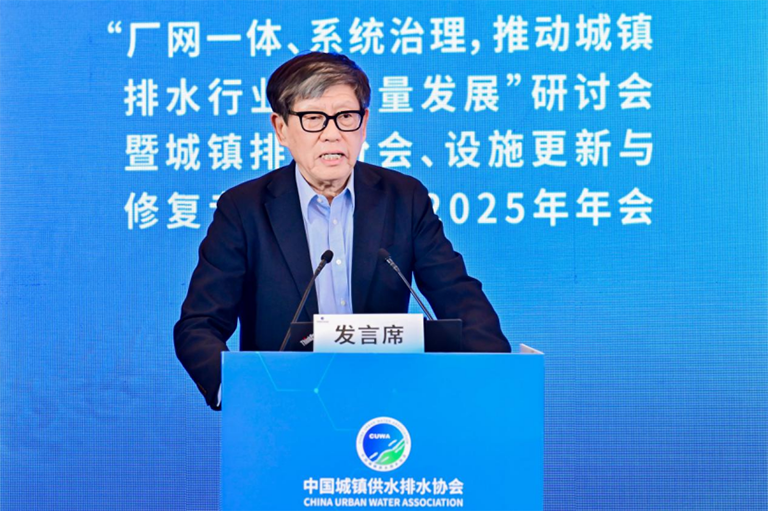 中水协8.png