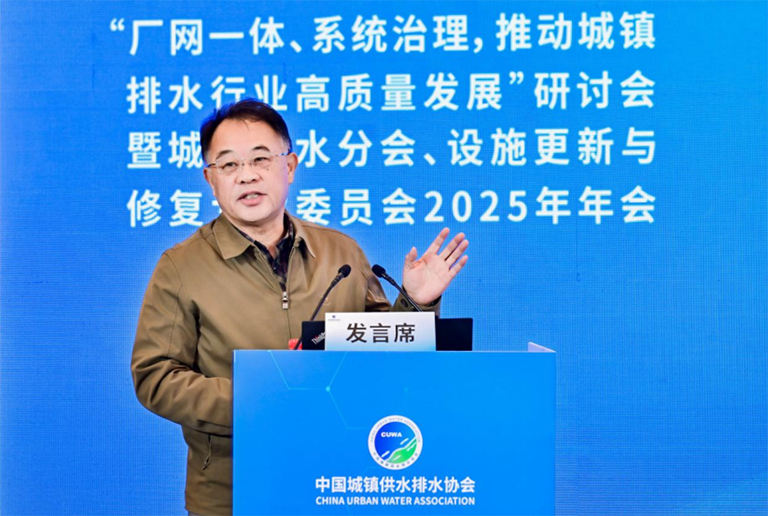 中水协9.png