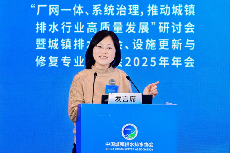 中水协10.png