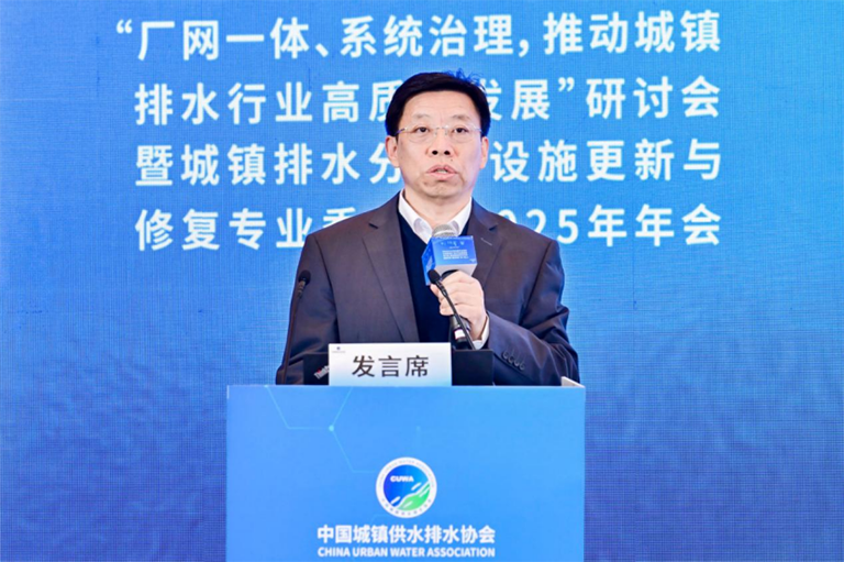 中水协12.png