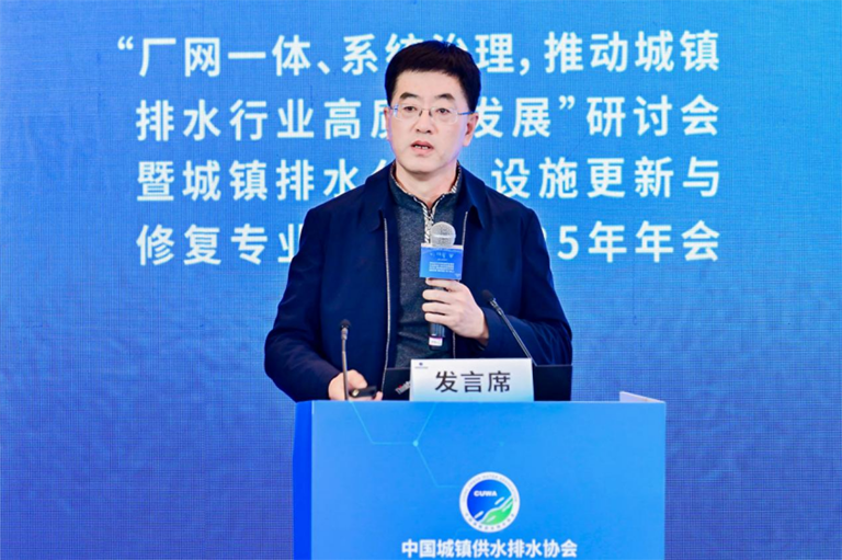 中水协13.png