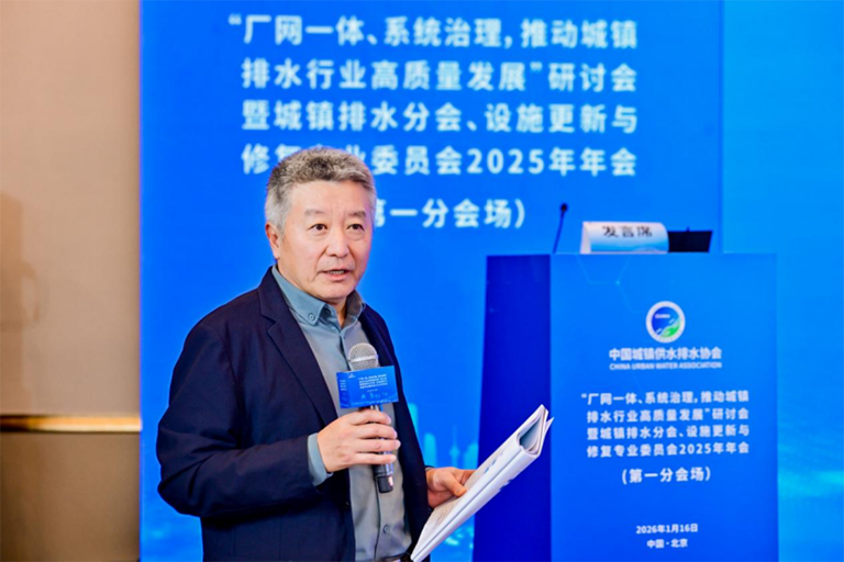中水协14.png