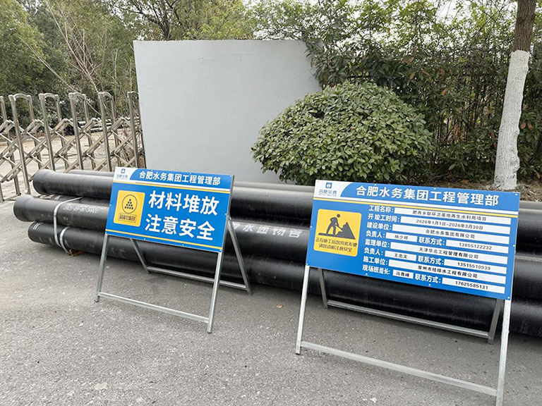 2-1合肥2.jpg