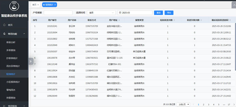 柯桥2.jpg