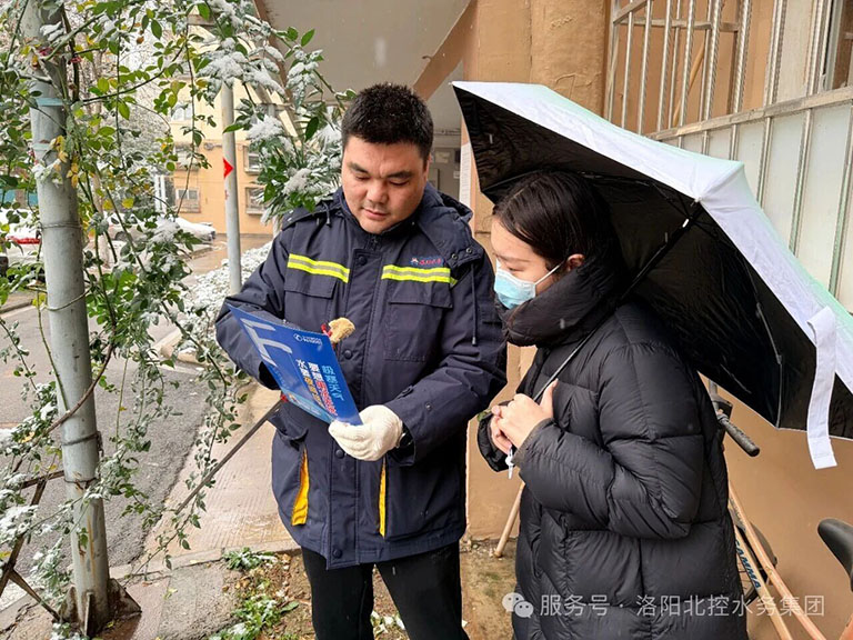 洛阳3.jpg