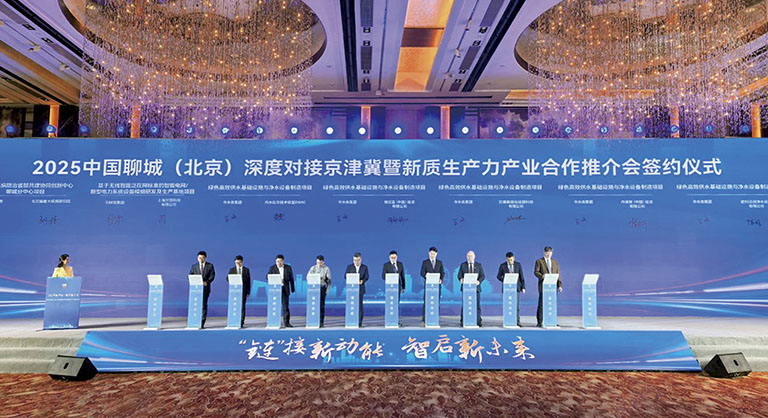 1-聊城1.jpg