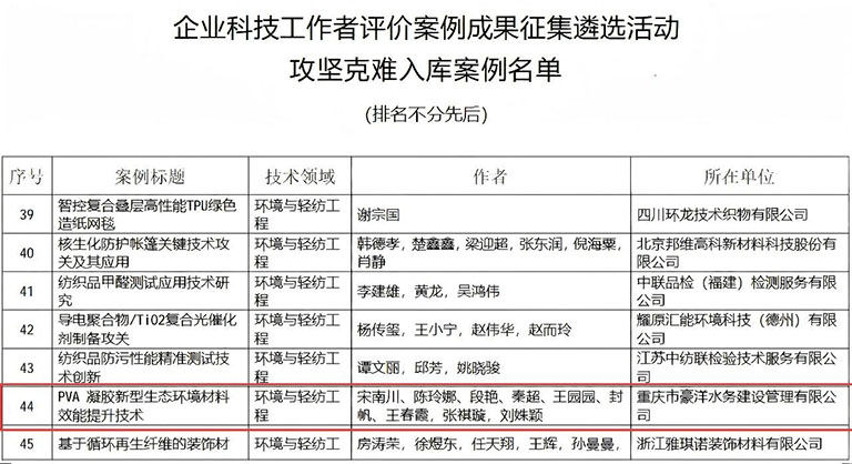 豪洋1.jpg