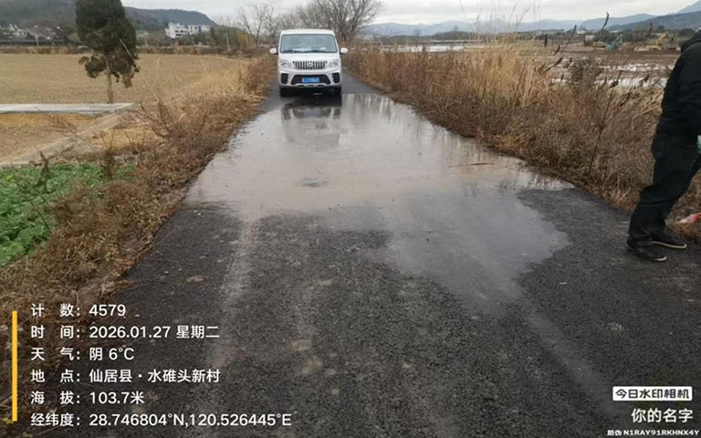 仙居1.jpg