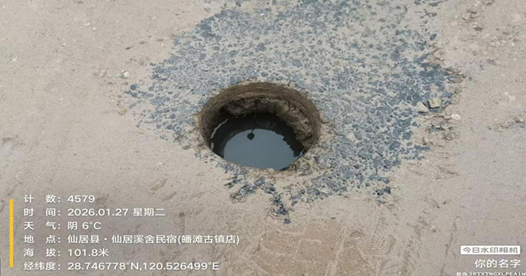 仙居2.jpg