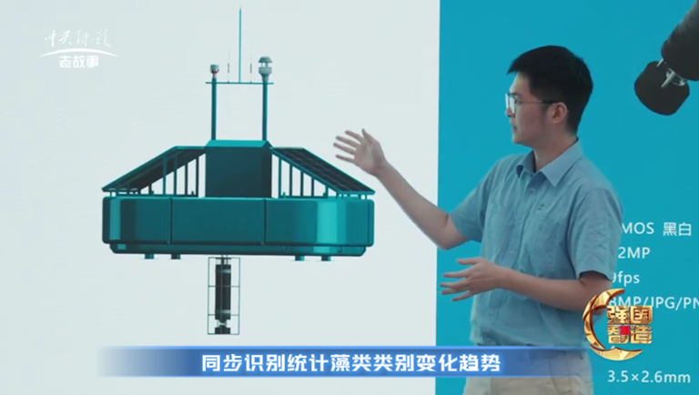 深圳水务科技1.png