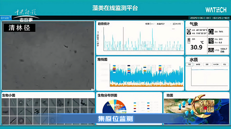 深圳水务科技3.png