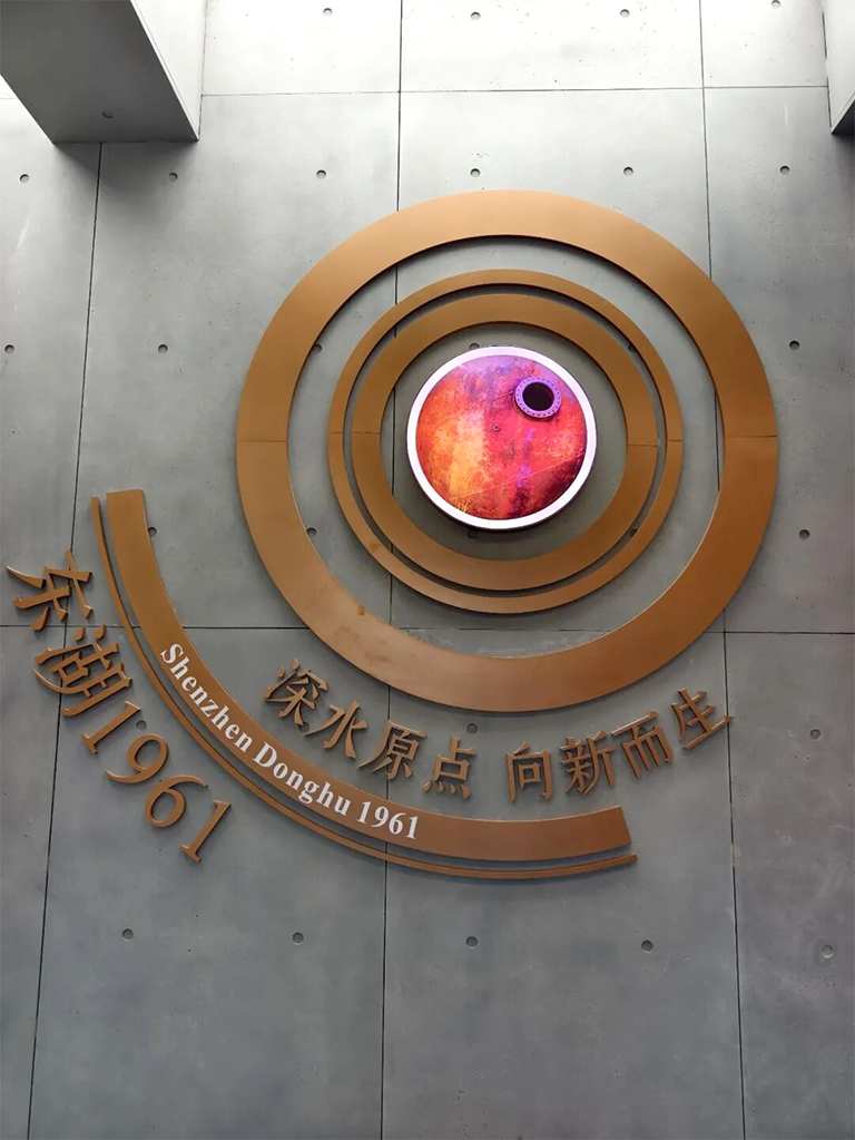 深圳2.png
