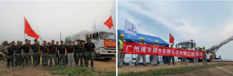 广州发布9.png