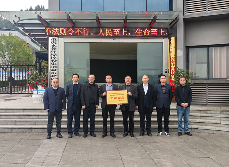 渝东北自来水1.png