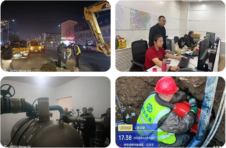 呼和浩特1.png