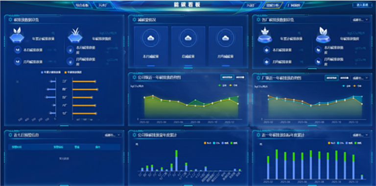 成都排水1.png
