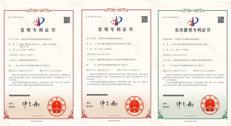 成都排水3.png