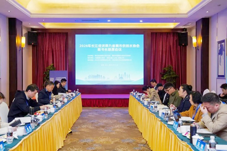 重庆水协2.jpg