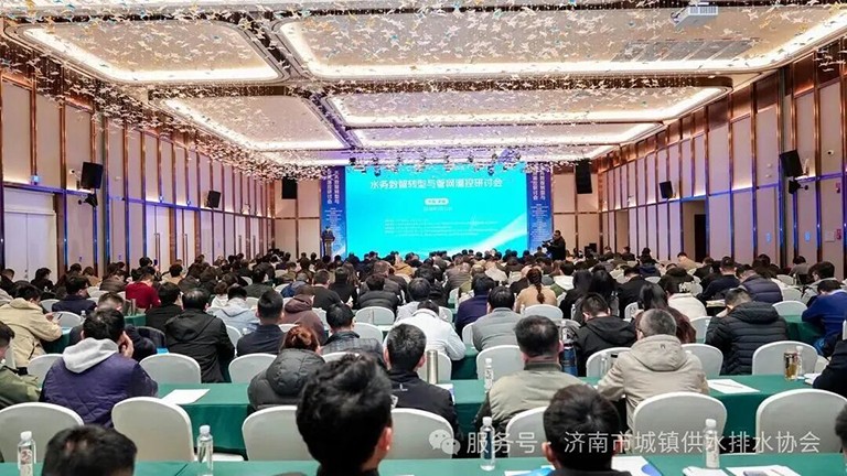 水务数智转型1.jpg