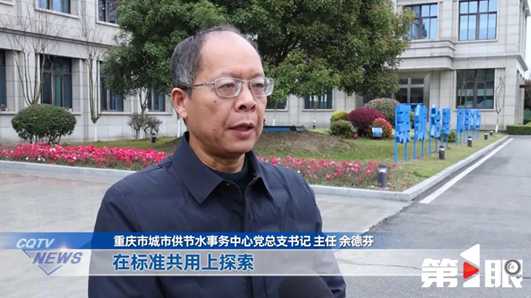 世界水日 · 到2030年 我市将初步建成现代化水网体系3.jpg