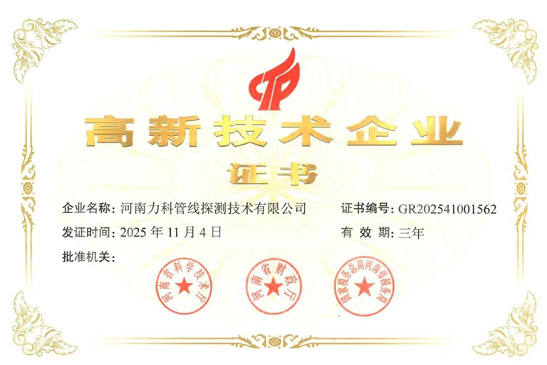 力科1.jpg