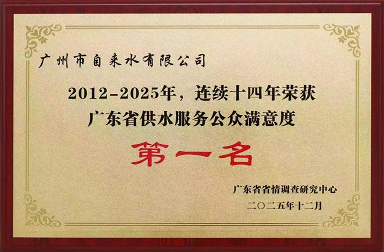 广州1.jpg