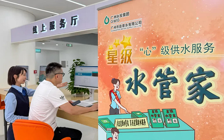 广州3.jpg