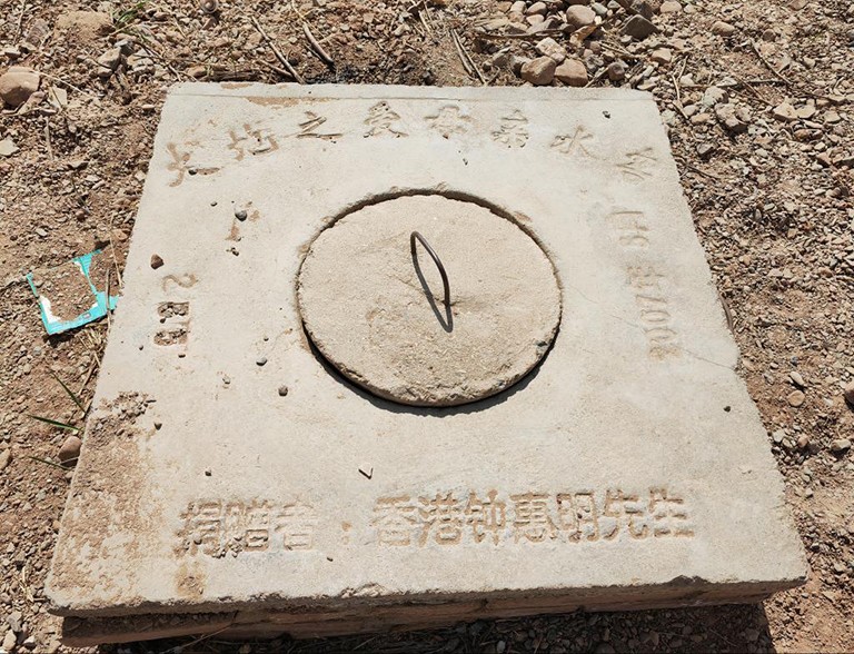 从“喊叫水”到自来水3.JPG
