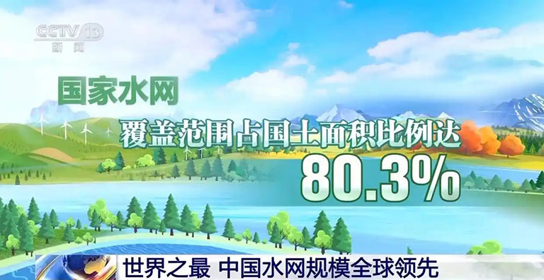 全球领先1.jpg