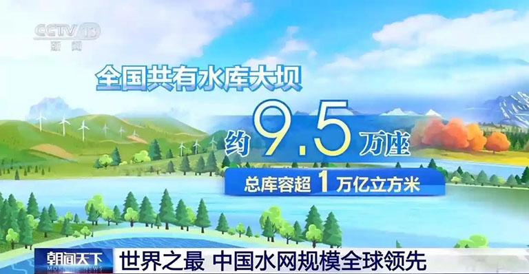 全球领先2.jpg