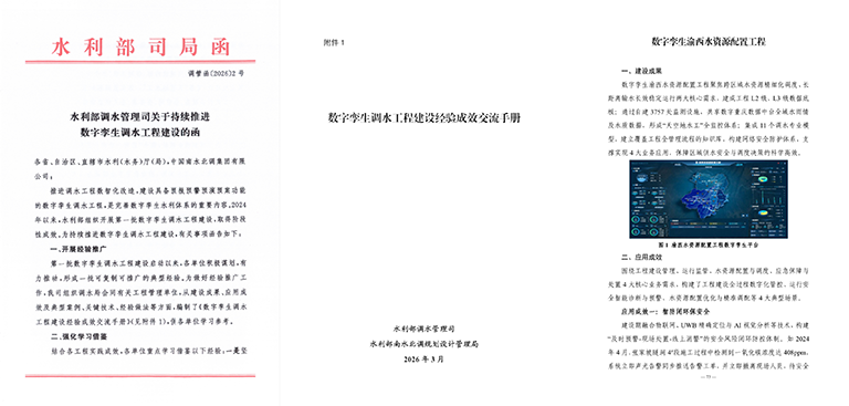 西部公司1.png