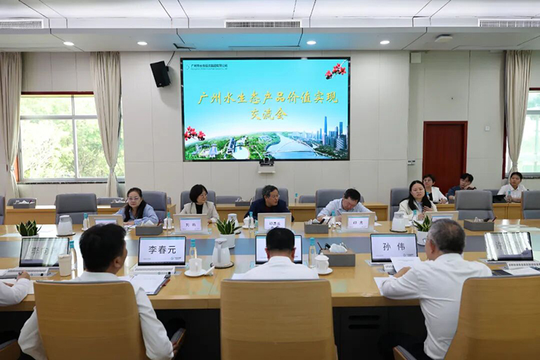 广州水投集团1.jpg