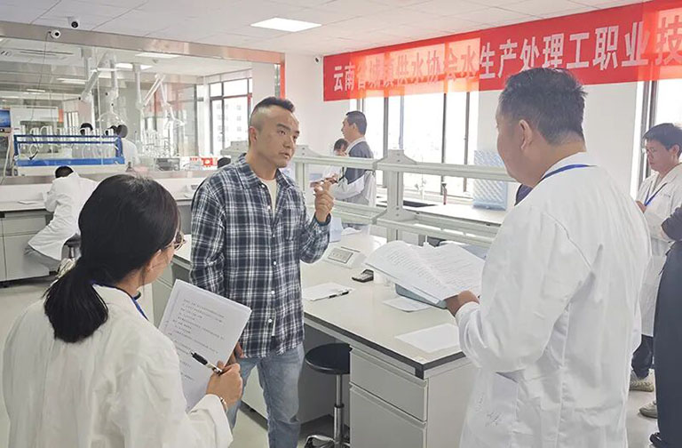 云南水协3.jpg