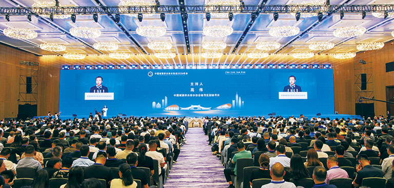 1-中国水协-综合大会1.jpg