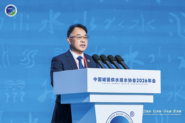 1-中国水协-综合大会2.jpg